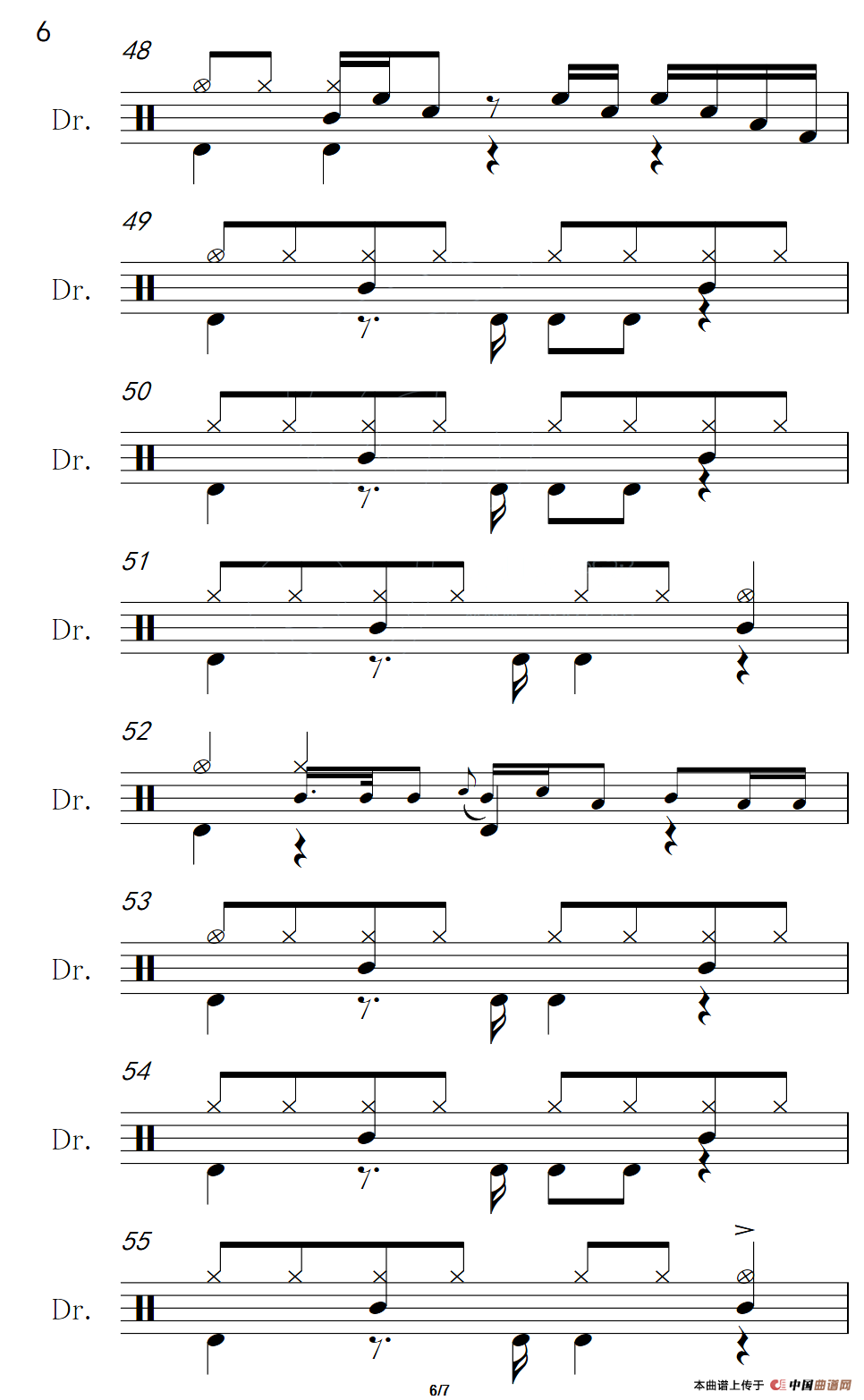 至少还有你（架子鼓谱）