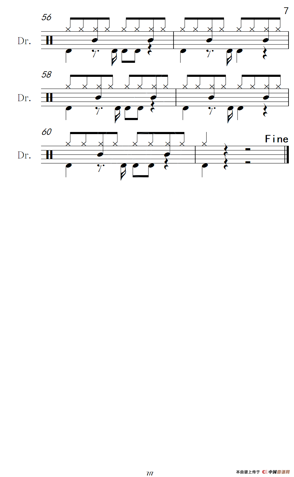 至少还有你（架子鼓谱）