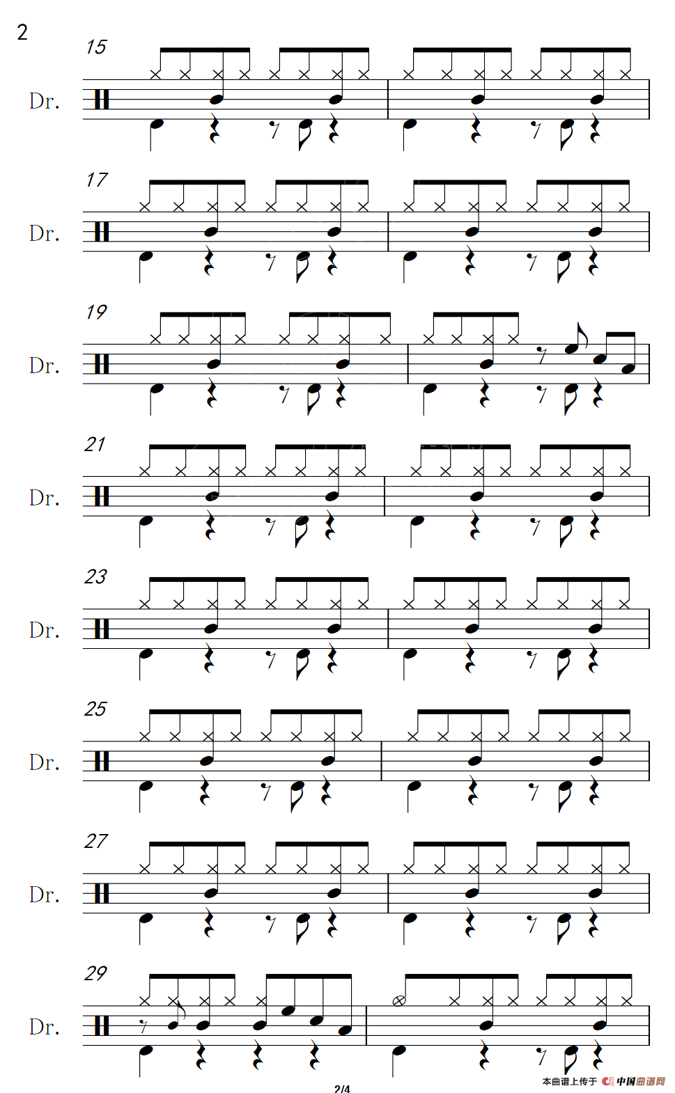 为爱痴狂（架子鼓谱）