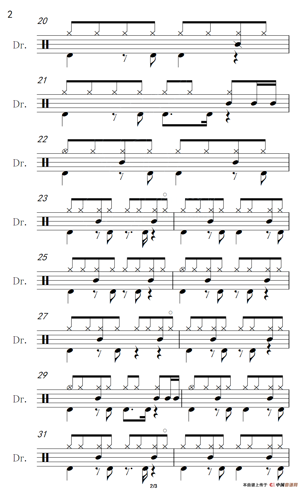 东风破（架子鼓谱）