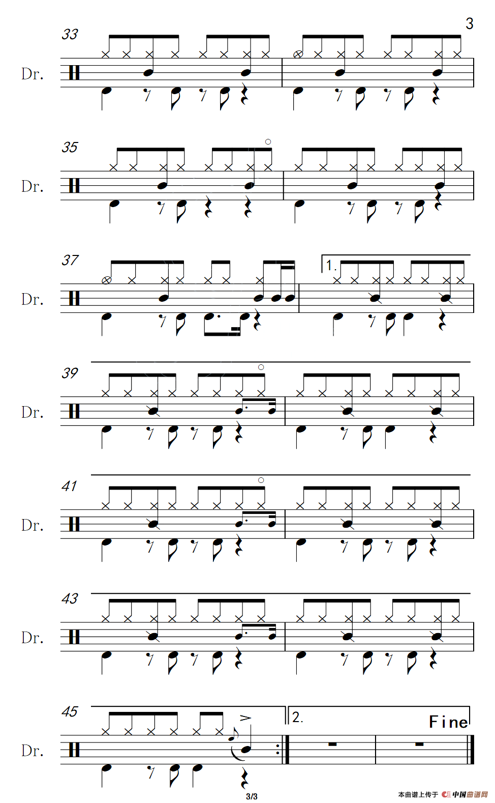 东风破（架子鼓谱）