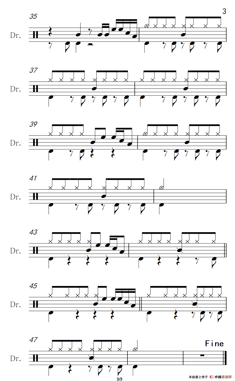 真的好想你（架子鼓谱）