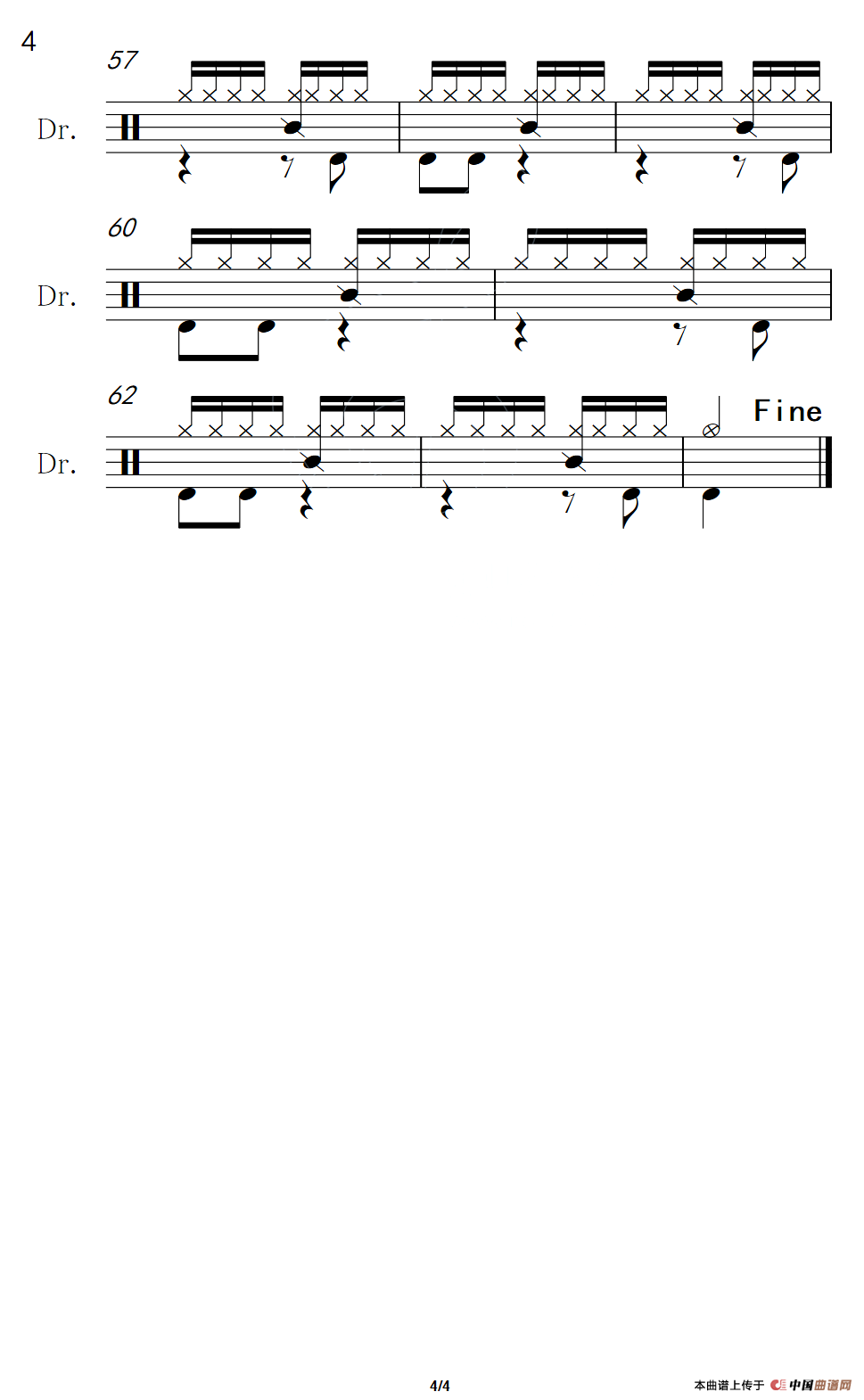 风雨无阻（架子鼓谱）