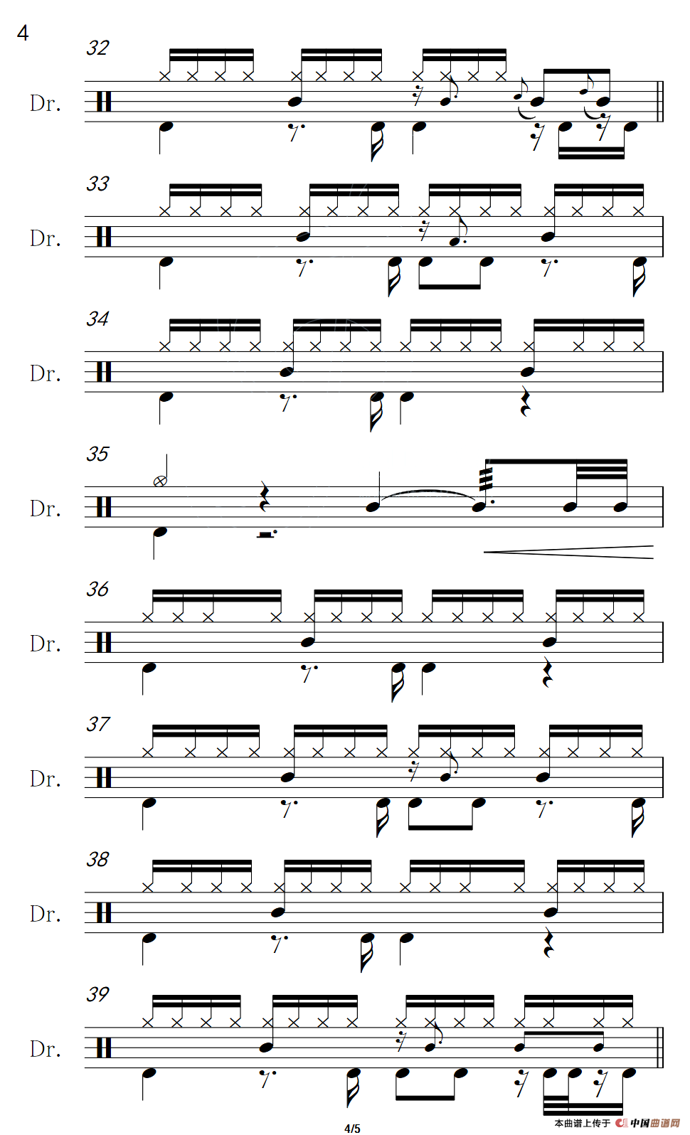 一万个理由（架子鼓谱）