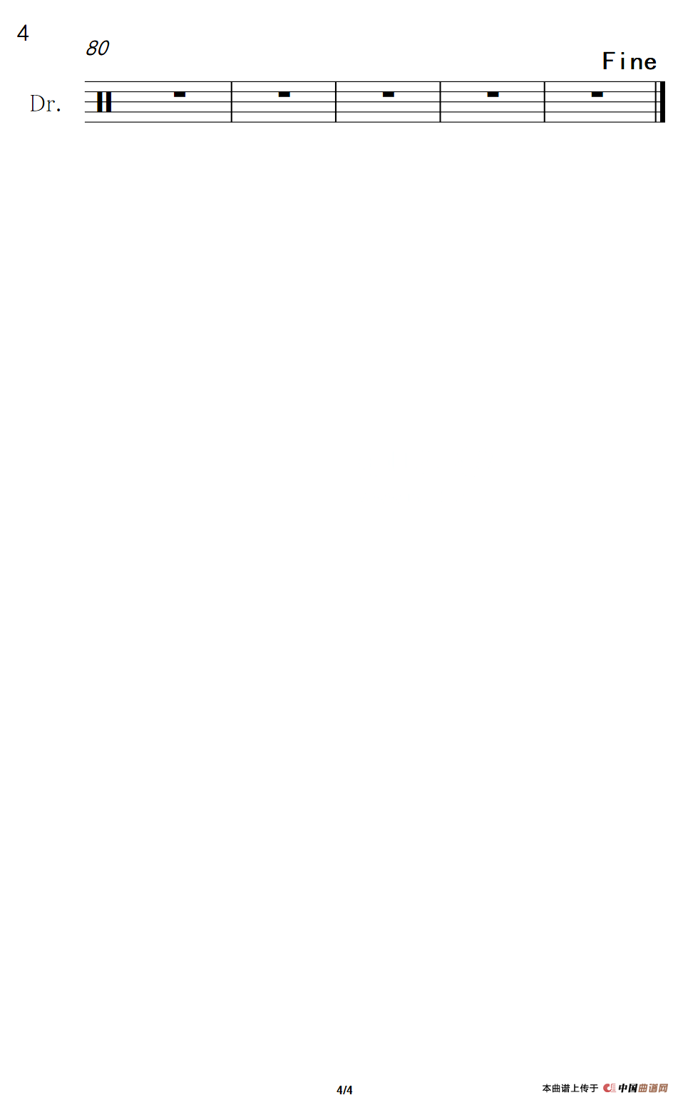 真心英雄（架子鼓谱）