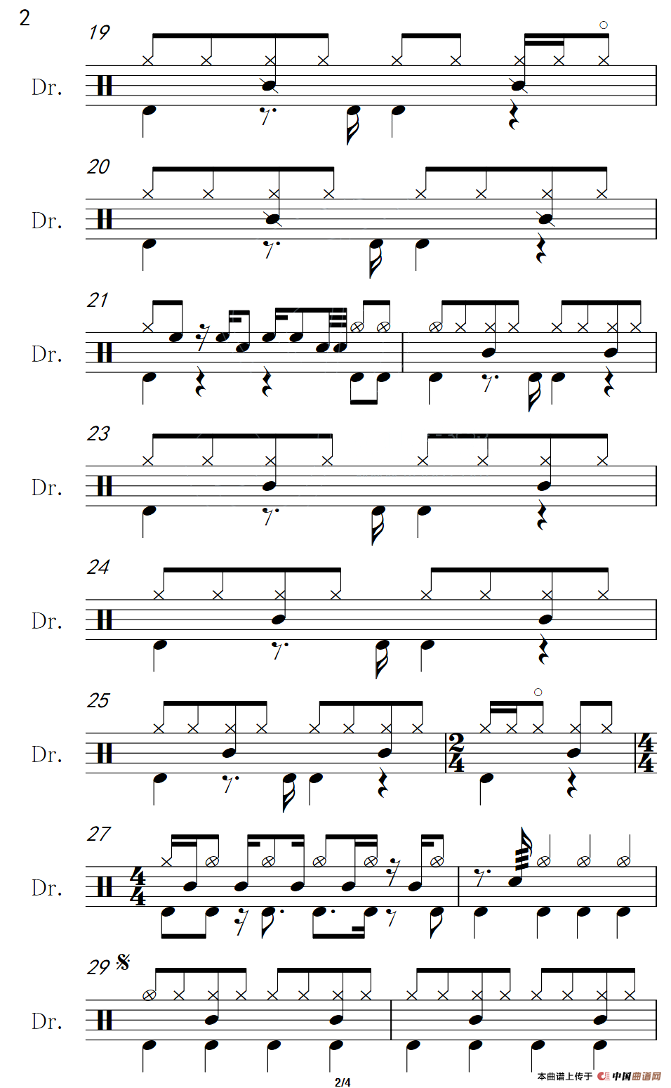 我的未来不是梦（架子鼓谱）