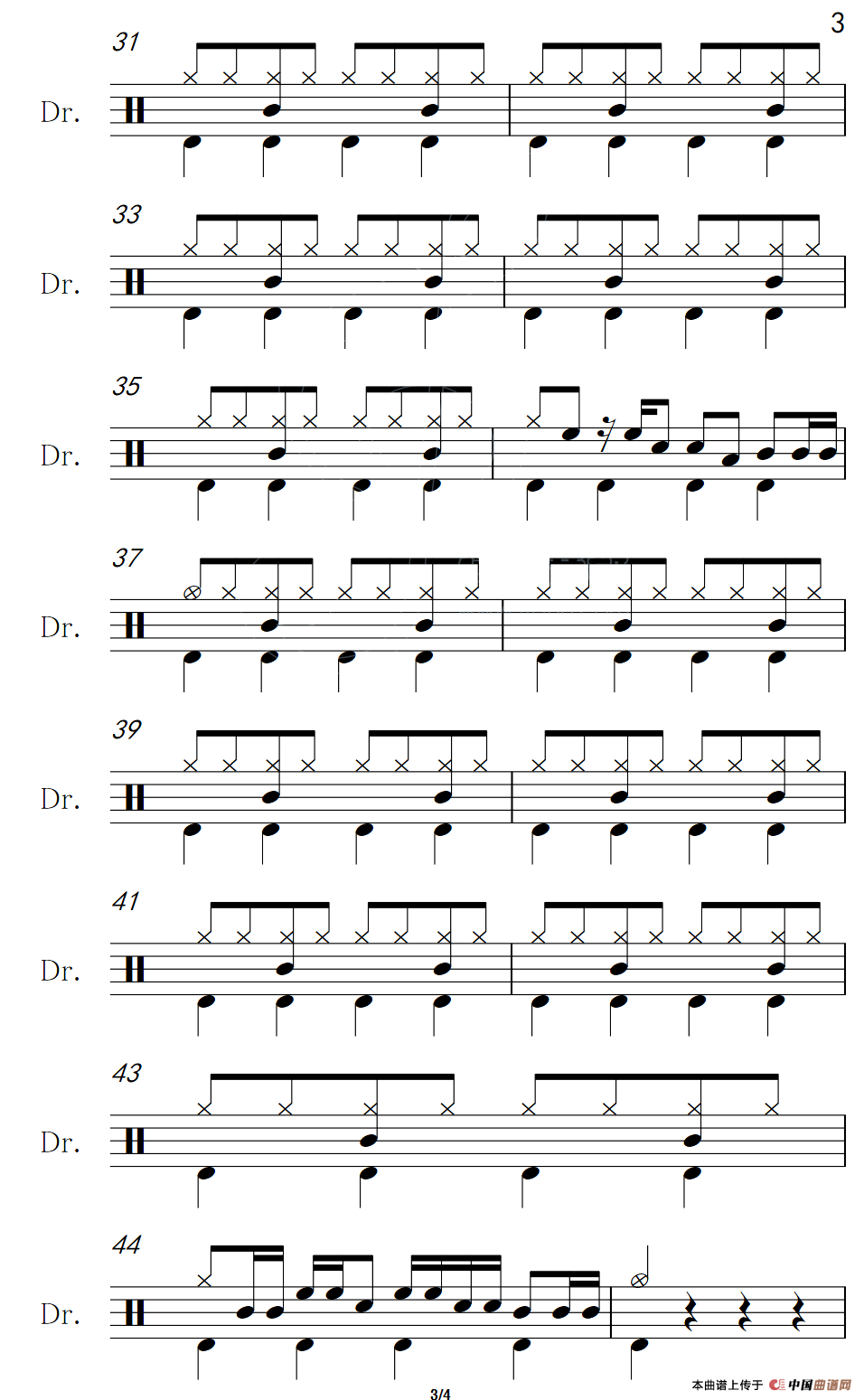 我的未来不是梦（架子鼓谱）