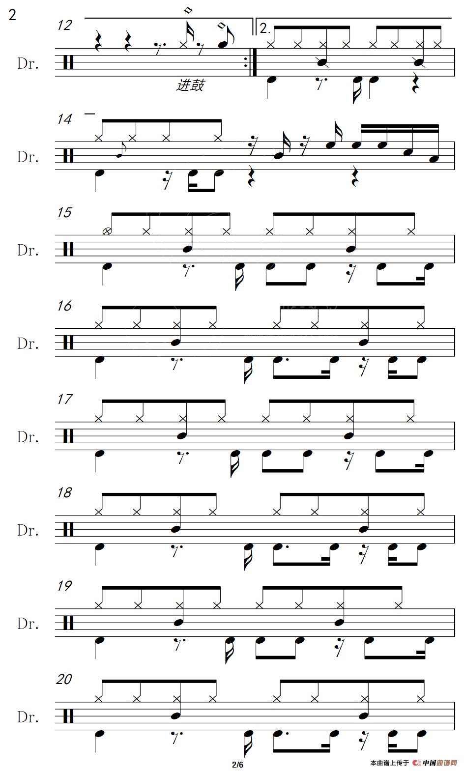 安妮（架子鼓谱）