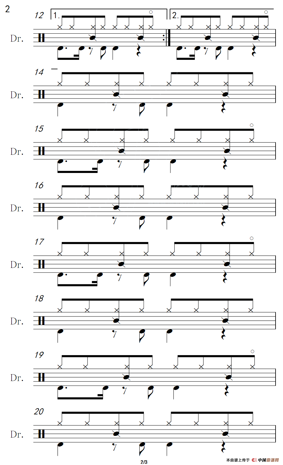 一场游戏一场梦（架子鼓谱）