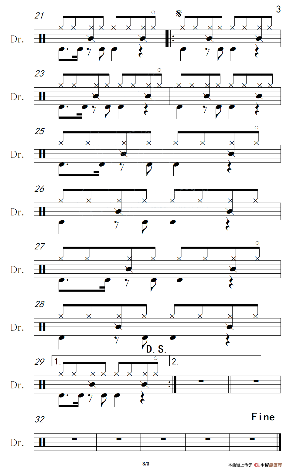 一场游戏一场梦（架子鼓谱）