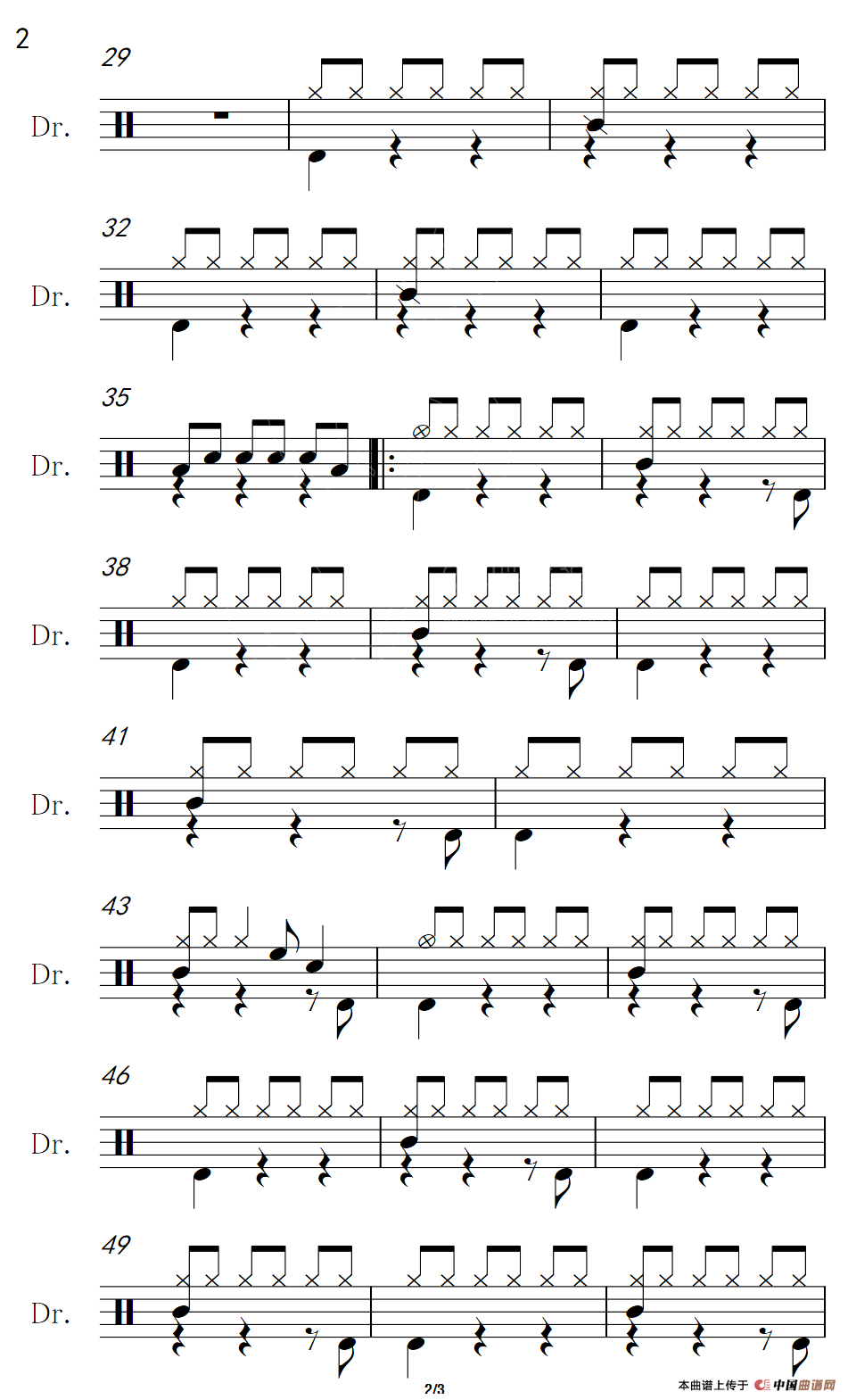 其实你不懂我的心（架子鼓谱）