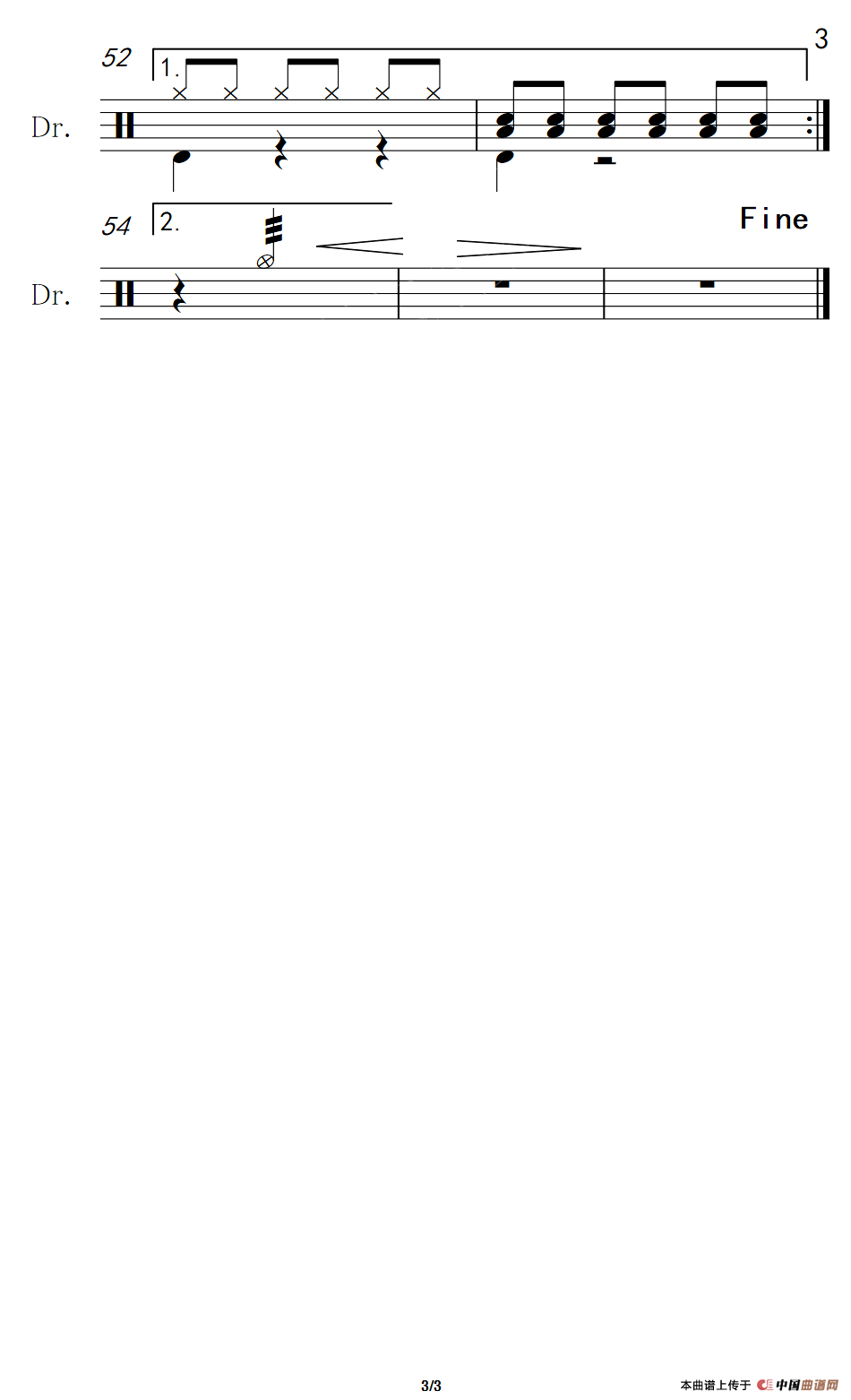 其实你不懂我的心（架子鼓谱）