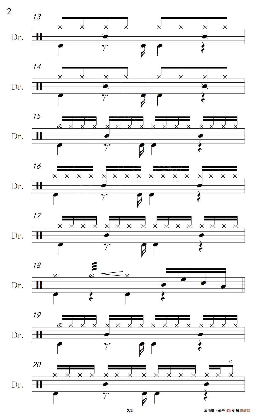 水中花（架子鼓谱）