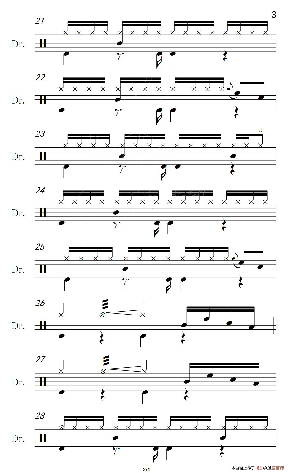 水中花（架子鼓谱）