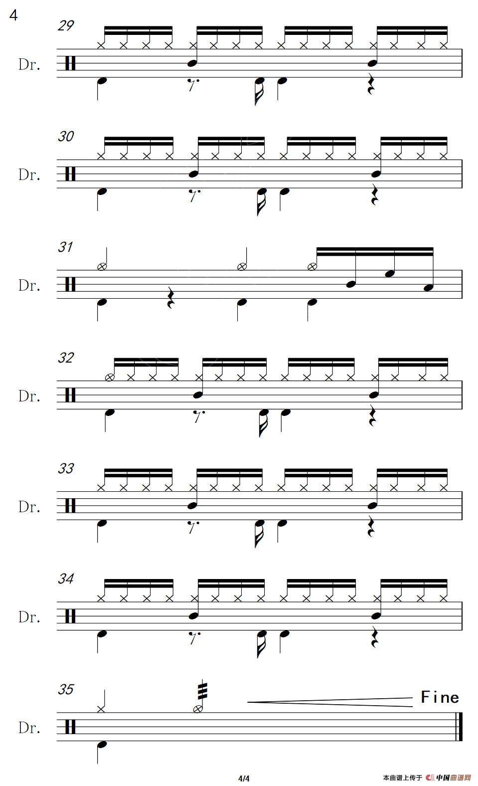 水中花（架子鼓谱）