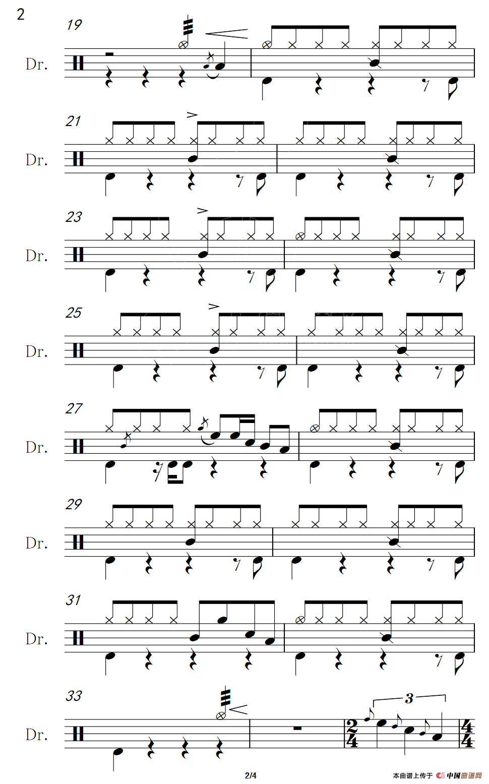 记事本（架子鼓谱）