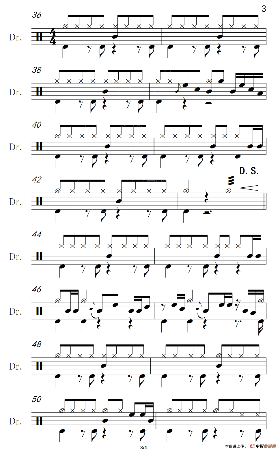 记事本（架子鼓谱）