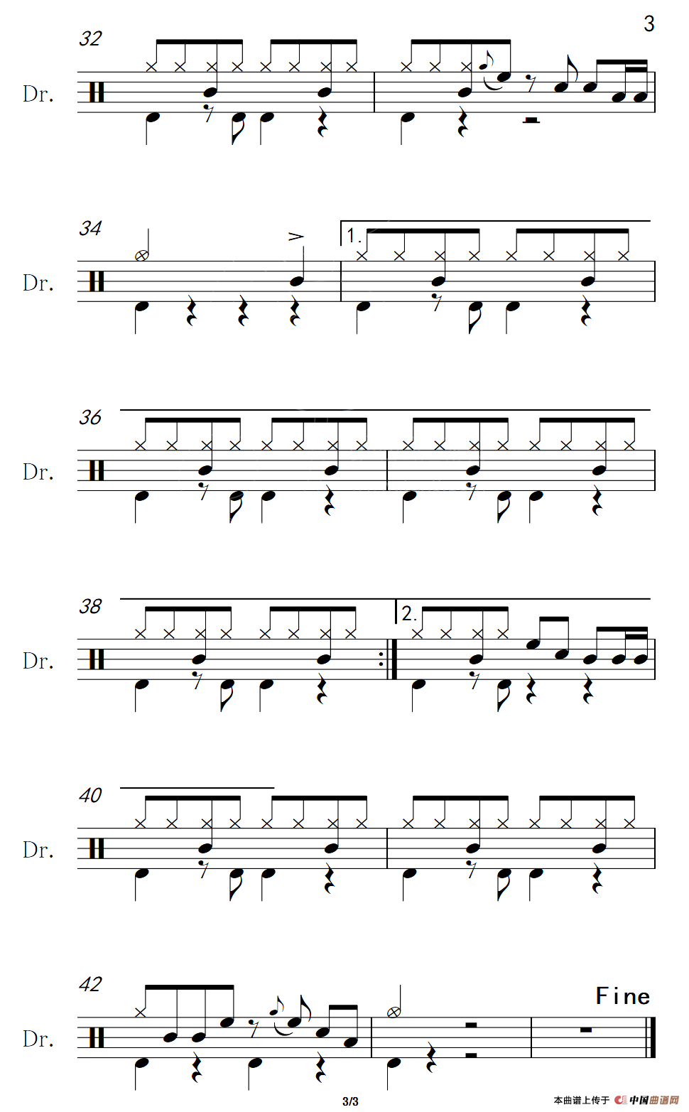 朋友（架子鼓谱）