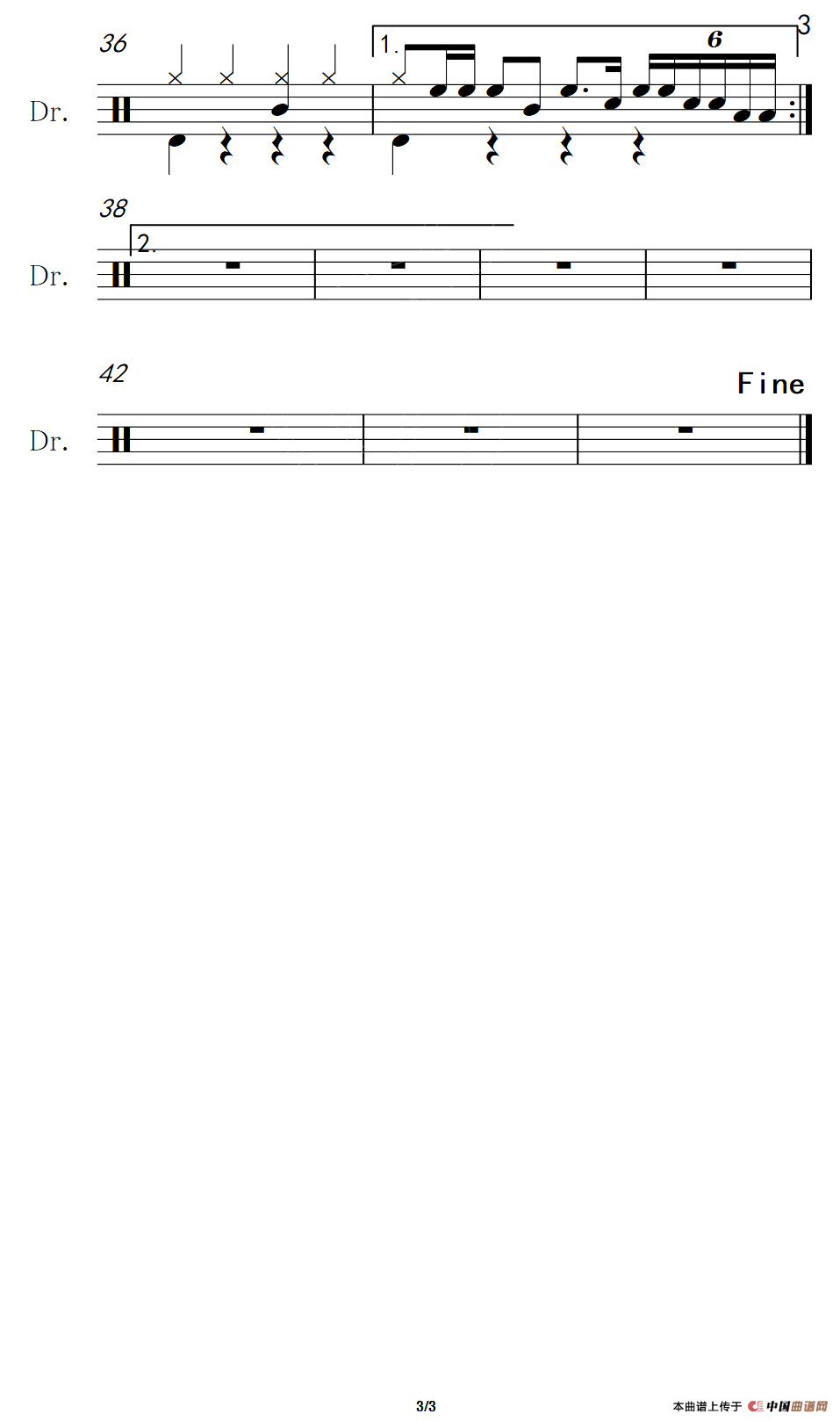 是否（架子鼓谱）