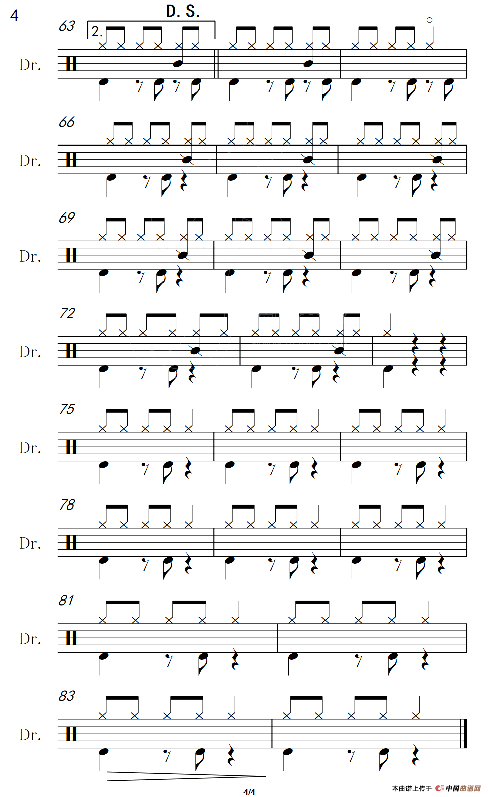 丁香花（架子鼓谱）