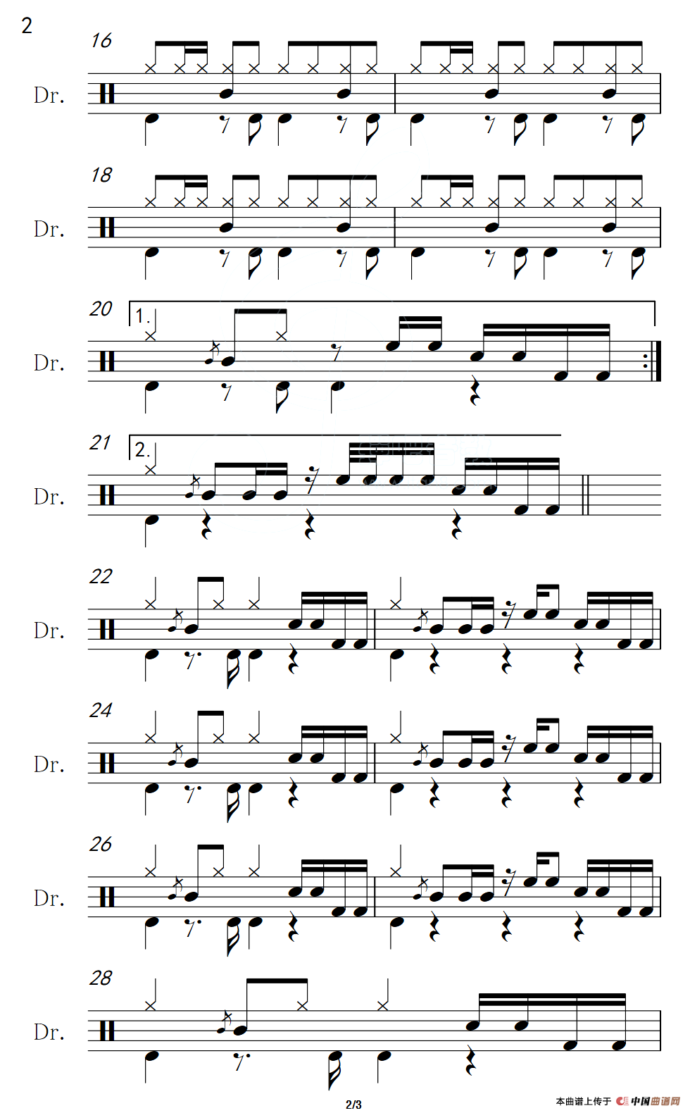 蓝色的爱（架子鼓谱）