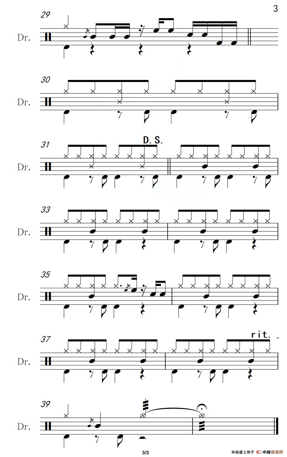 蓝色的爱（架子鼓谱）