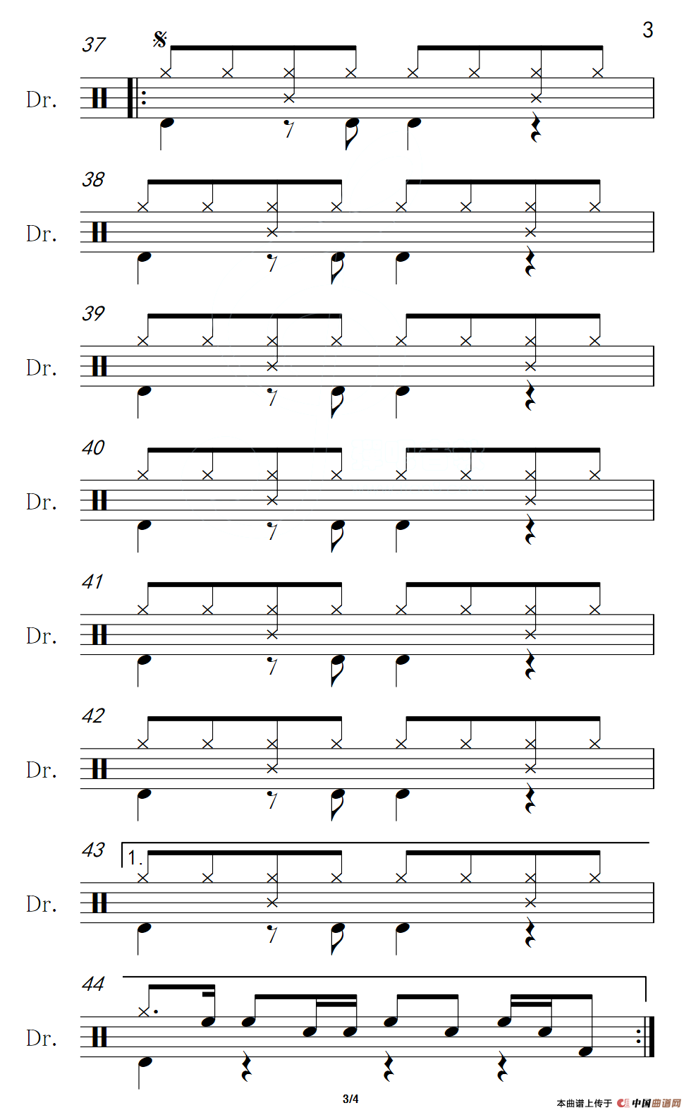 星空（架子鼓谱）