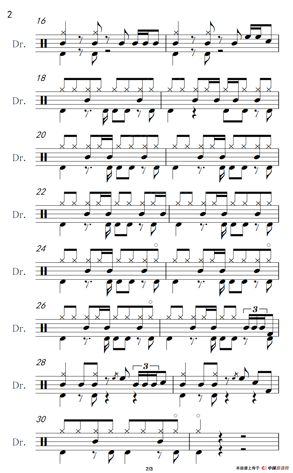 昨日重现（架子鼓谱）