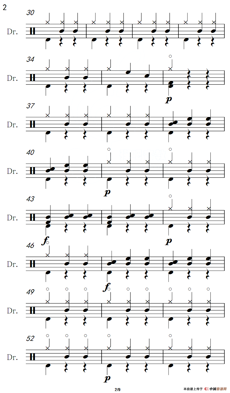 [法]溜冰圆舞曲（架子鼓谱）