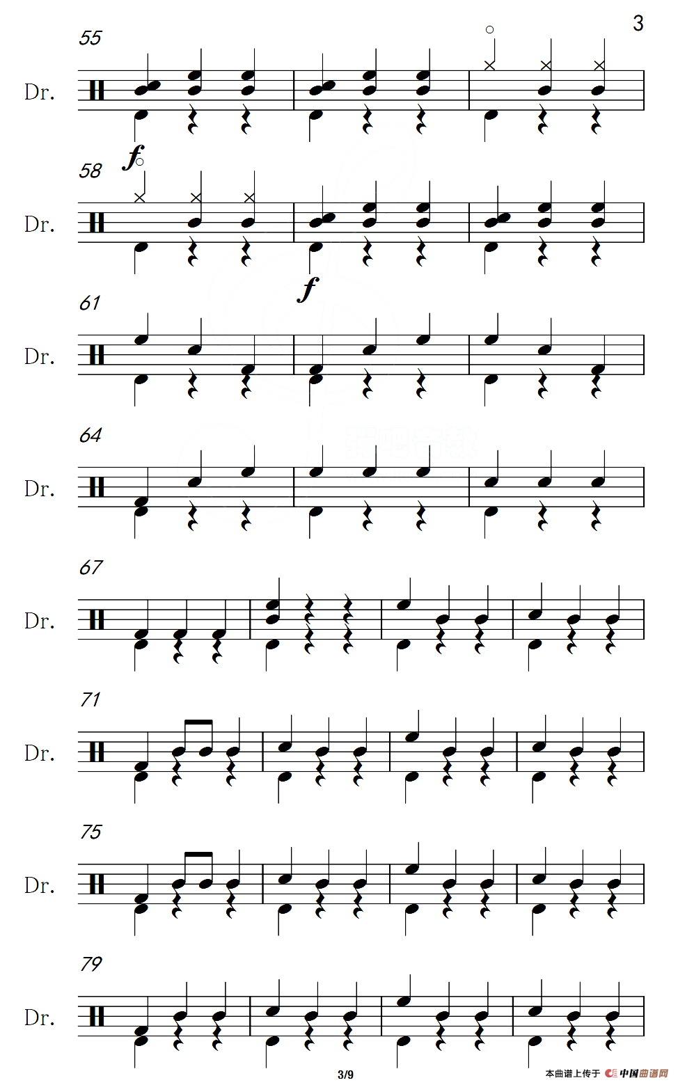 [法]溜冰圆舞曲（架子鼓谱）