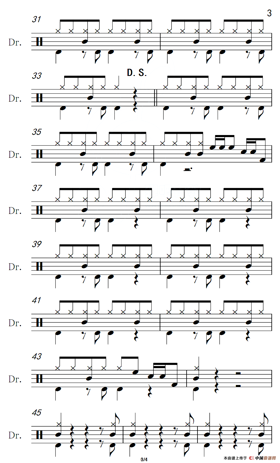 爱情的故事（架子鼓谱）