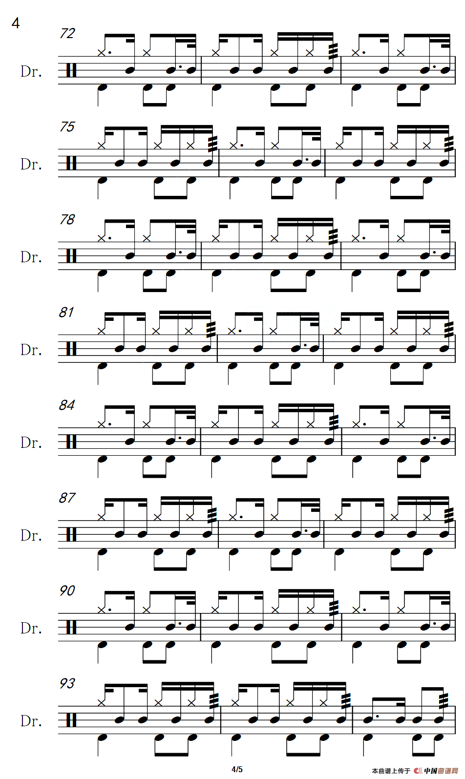 [墨]鸽子（架子鼓谱）