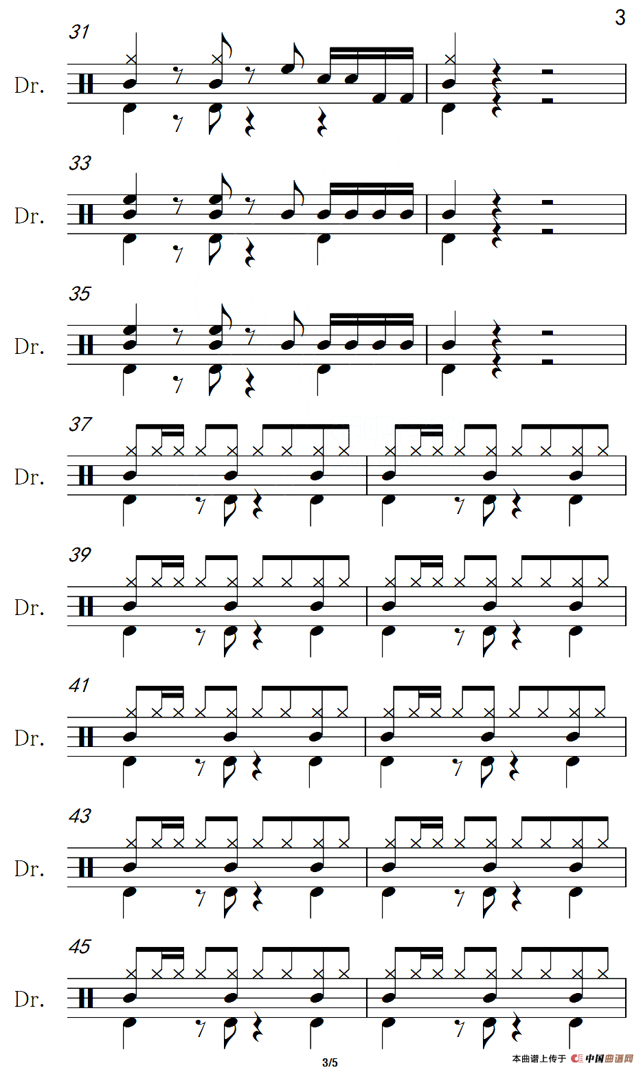 [美]巴比伦河（架子鼓谱）