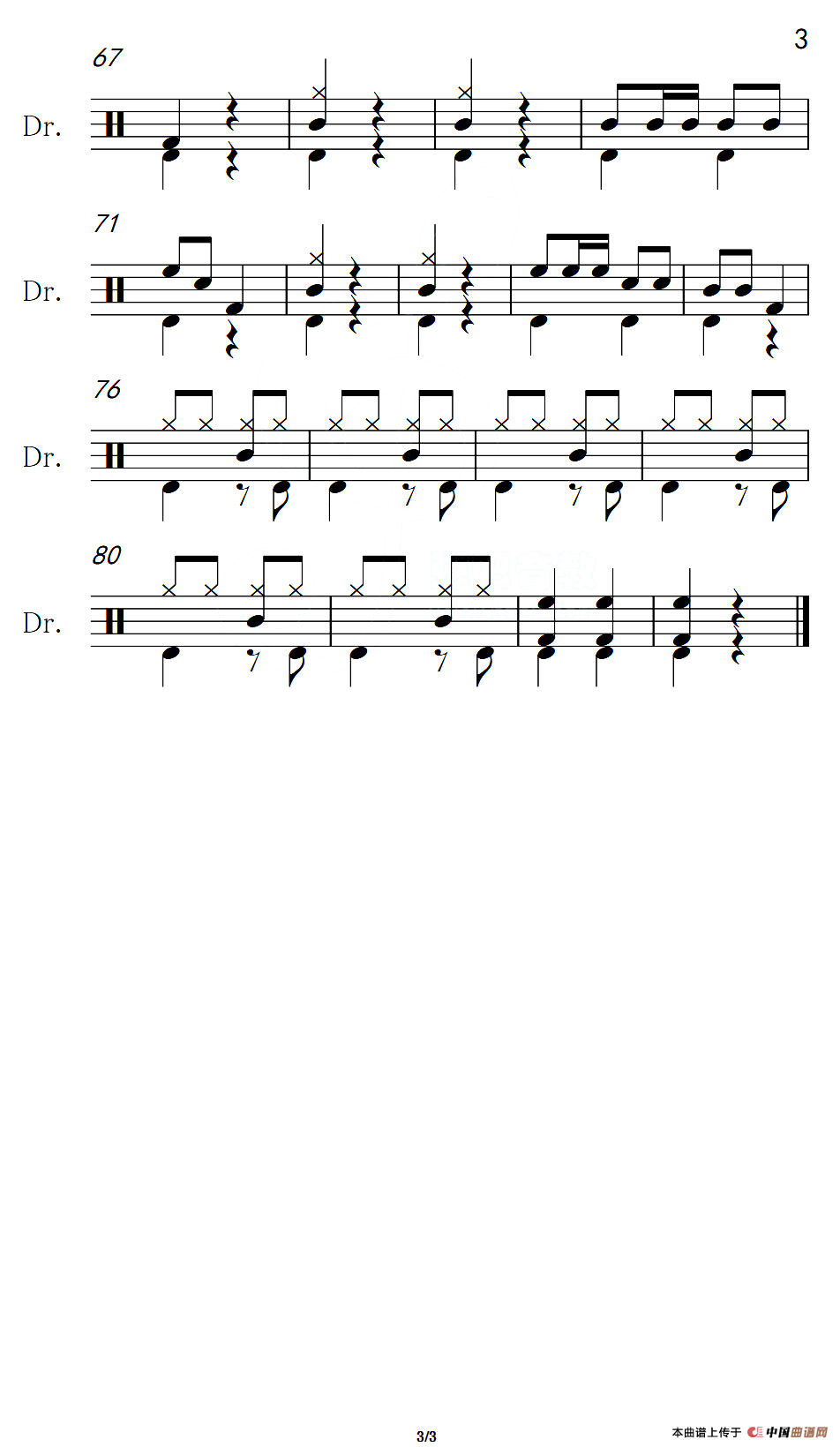 [日]邮递马车（架子鼓谱）