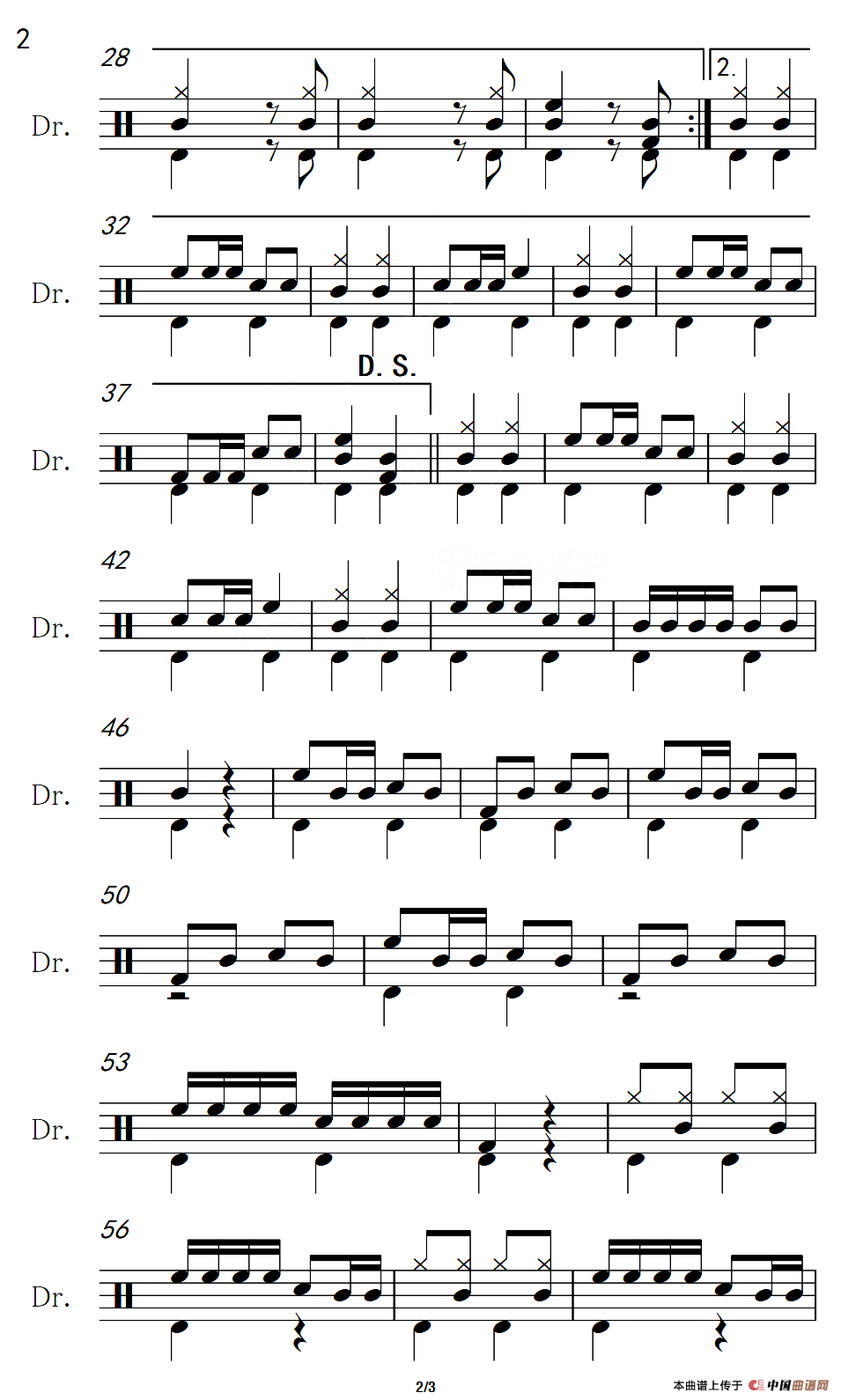 孤独的牧羊人（架子鼓谱）