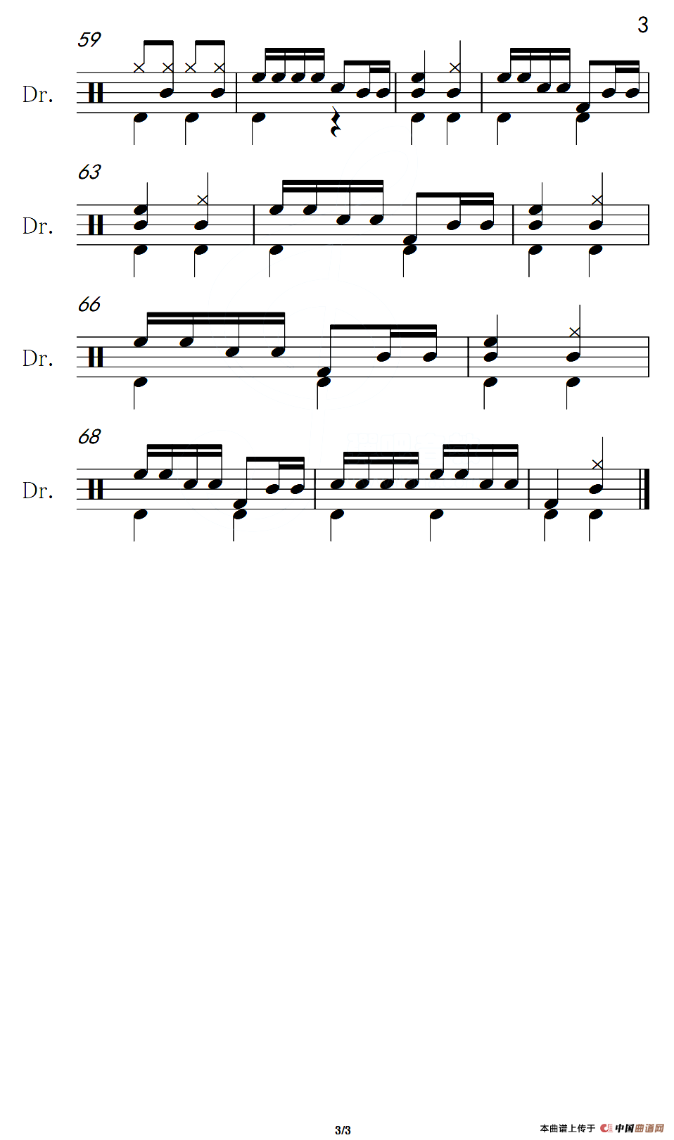 孤独的牧羊人（架子鼓谱）