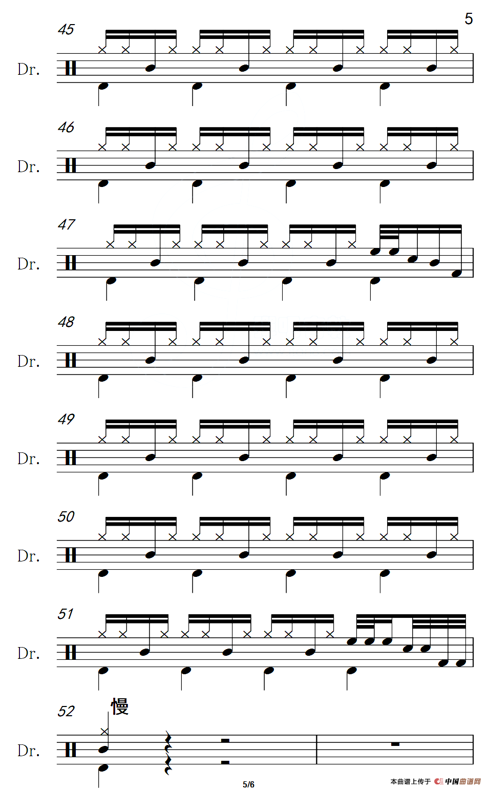 天路（架子鼓谱）