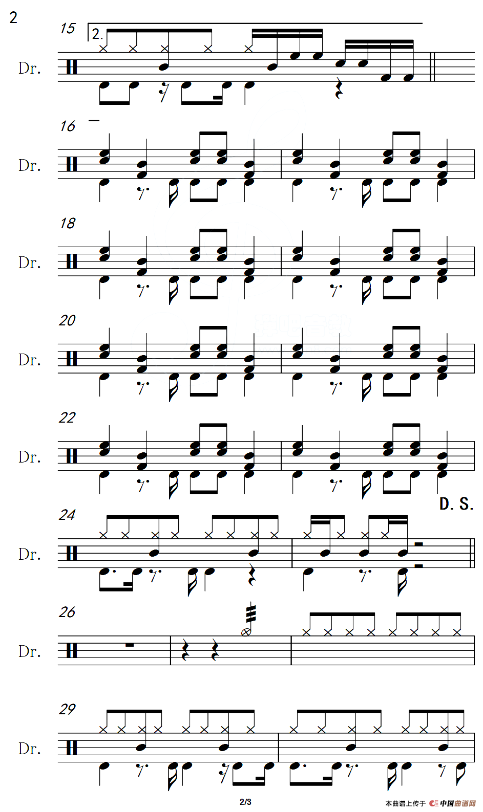 彩云之南（架子鼓谱）