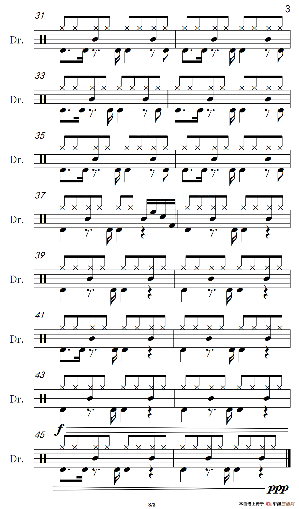 彩云之南（架子鼓谱）