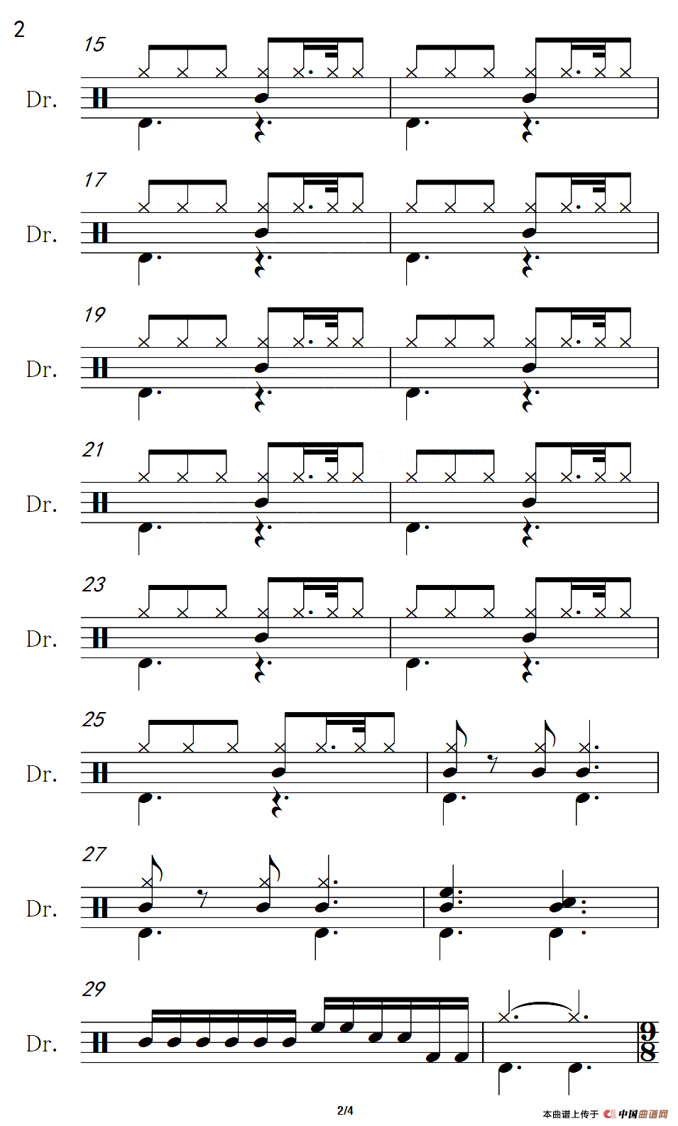 情深意长（架子鼓谱）