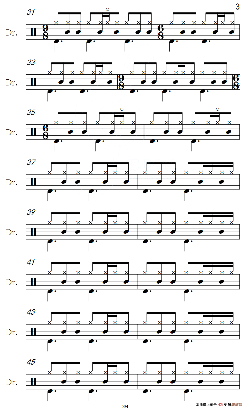 情深意长（架子鼓谱）