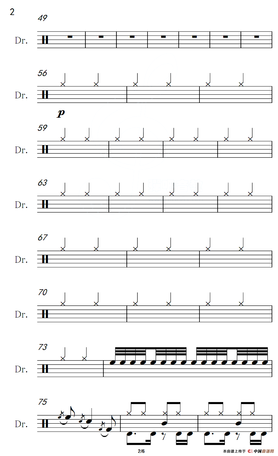 祝酒歌（架子鼓谱）
