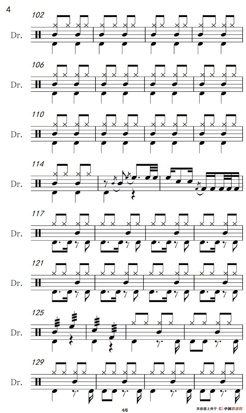 祝酒歌（架子鼓谱）