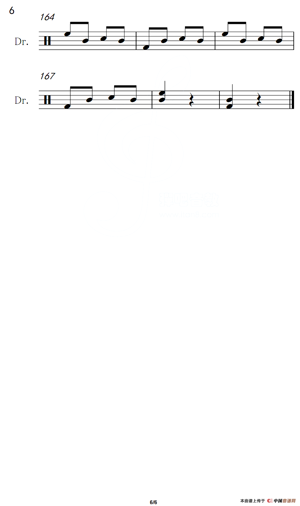 祝酒歌（架子鼓谱）