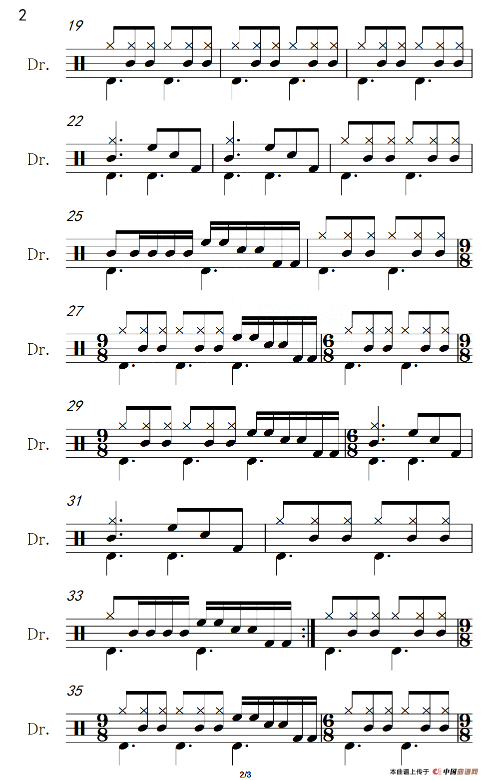 我和我的祖国（架子鼓谱）