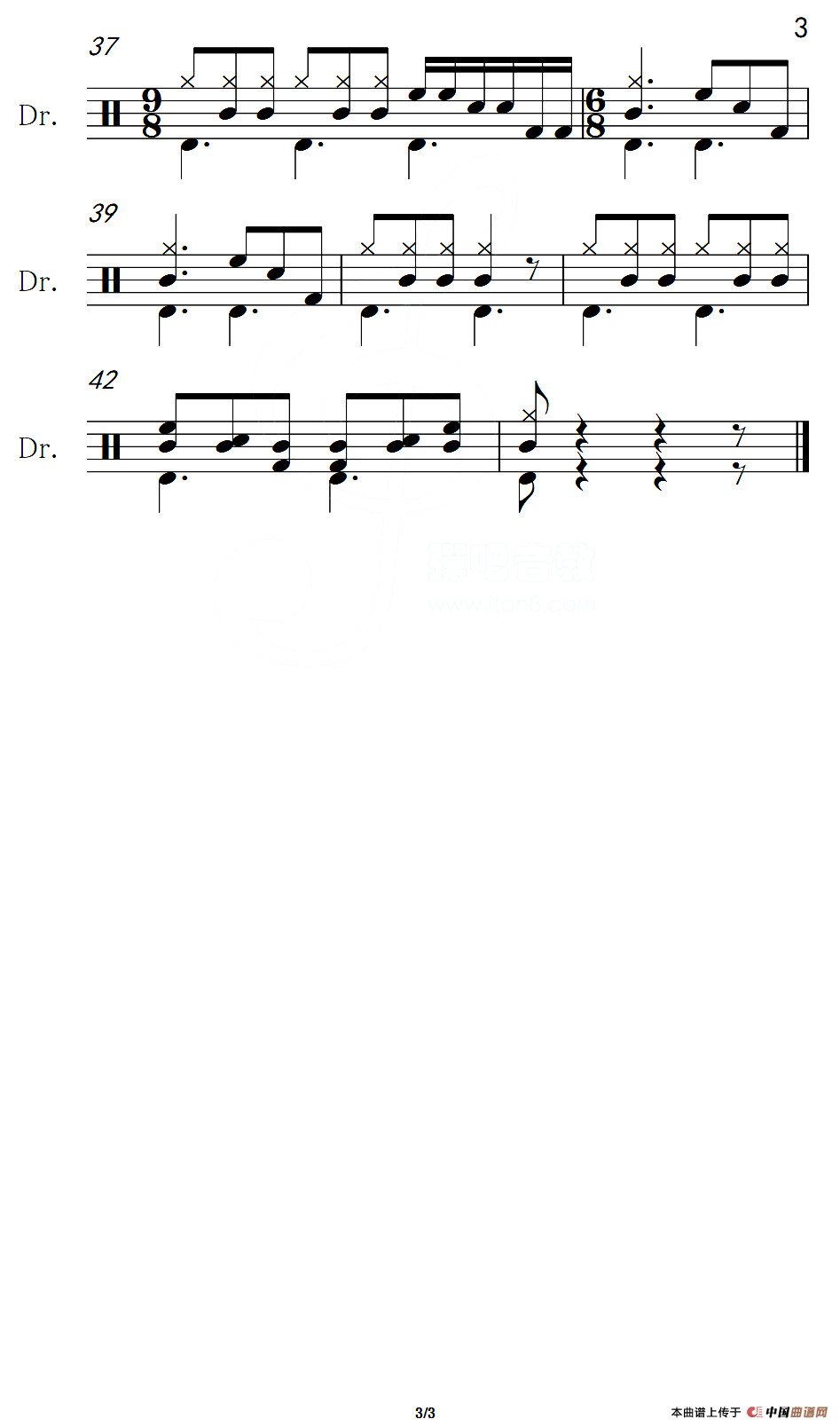 我和我的祖国（架子鼓谱）