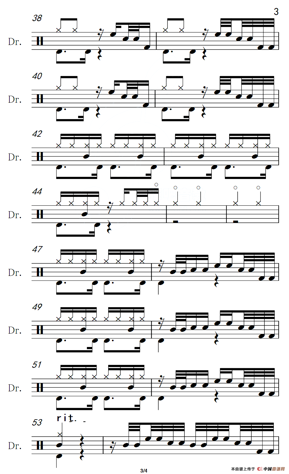 我们是黄河泰山（架子鼓谱）