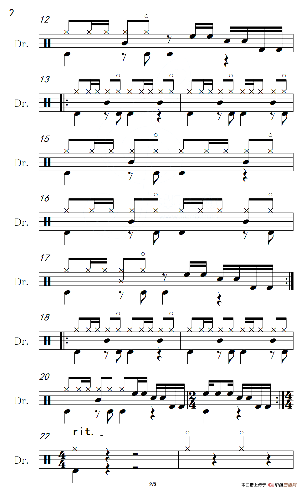 长大后我就成了你（架子鼓谱）