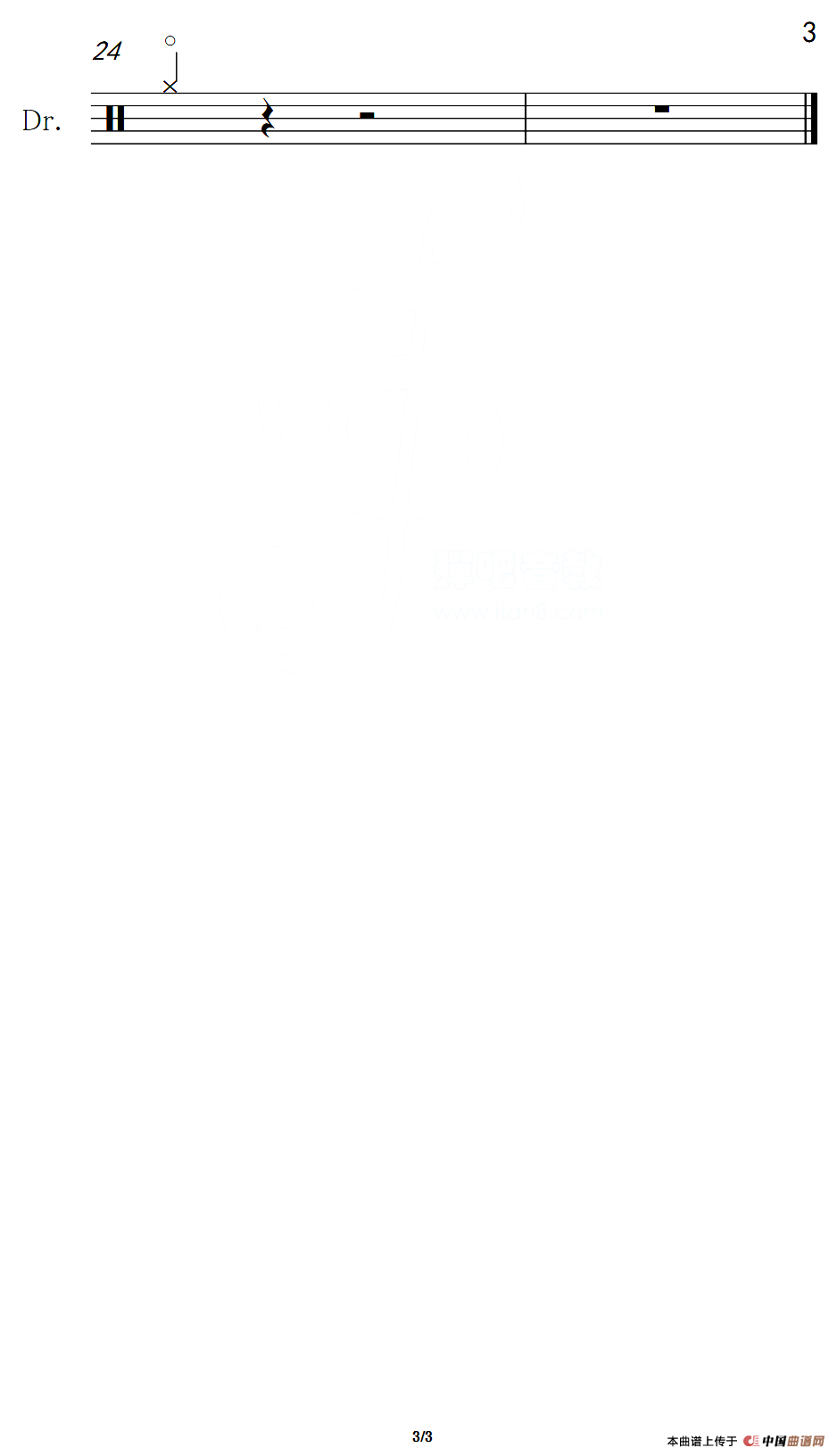 长大后我就成了你（架子鼓谱）