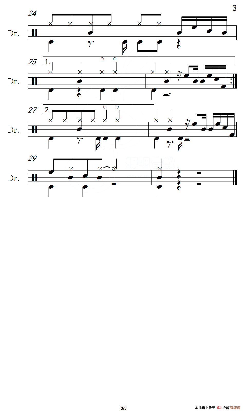 又唱浏阳河（架子鼓谱）